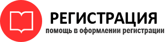 прописка в Лысково id979044